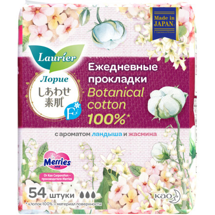 Женские гигиенические прокладки на каждый день Laurier F Botanical Cotton с ароматом Ландыша и Жасмина 54 шт во Владивостоке 