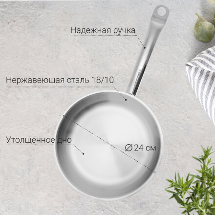 Сковорода Korkmaz Proline 24 см 1,8 л во Владивостоке 