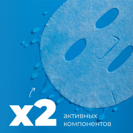 Маска для лица Professor SkinGood Hydrating Moisturizing увлажняющая 1 шт во Владивостоке 