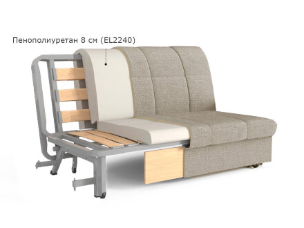 Кресло-кровать Рубус МДФ во Владивостоке 