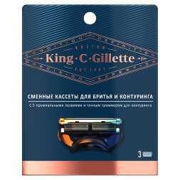 Сменные кассеты для мужской бритвы Gillette King C. Gillette, с 5 лезвиями , с точным триммером, 3 шт