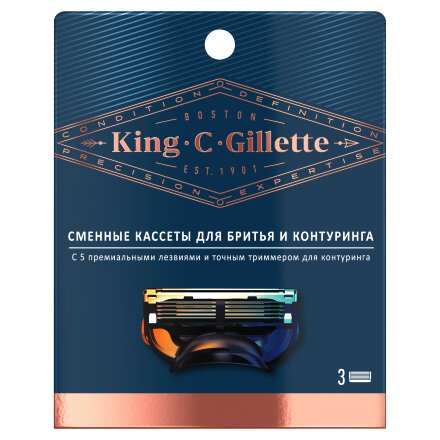 Сменные кассеты для мужской бритвы Gillette King C. Gillette, с 5 лезвиями , с точным триммером, 3 шт во Владивостоке 