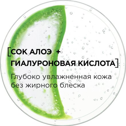 Крем для лица L`Oreal Гений Увлажнения для нормальной и склонной к сухости кожи 70 мл во Владивостоке 