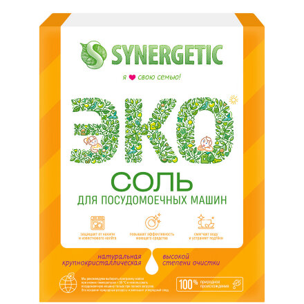 Соль для посудомоечной машины Synergetic высокой степени очистки природного происхождения, 1500 г во Владивостоке 