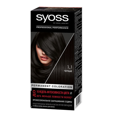 Краска для волос Syoss №1-1 черный 115 мл во Владивостоке 
