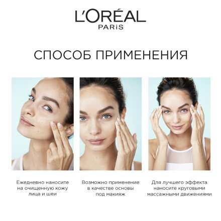 Аква-флюид L’Oréal Paris Skin Expert Гений Увлажнения для сухой и чувствительной кожи с Алоэ 70 мл во Владивостоке 