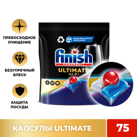 Средство для мытья посуды в посудомоечной машине Finish ultimate 75 шт во Владивостоке 