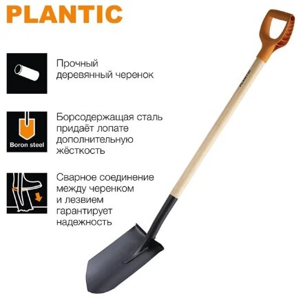 Лопата штыковая Plantic дача во Владивостоке 