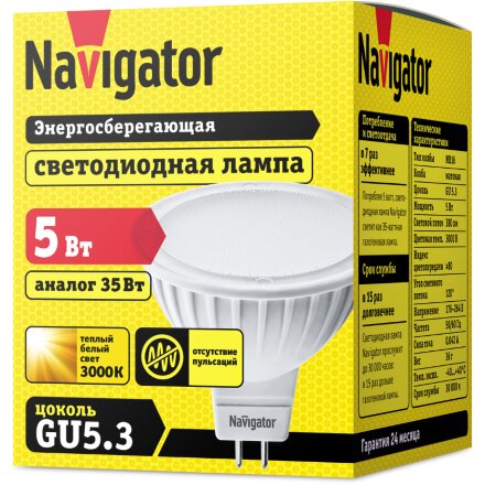 Лампа Navigator nll-mr16-5-230-3k-gu5.3 во Владивостоке 