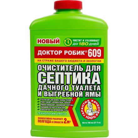 Очиститель для септика и дачного туалета Доктор Робик 609 во Владивостоке 