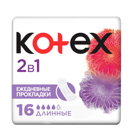 Ежедневные прокладки Kotex 2 в 1 длинные 16 шт во Владивостоке 
