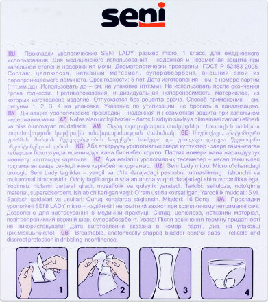Прокладки урологические Seni Lady Micro 16 шт во Владивостоке 
