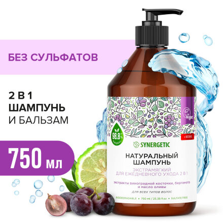 Шампунь для всех типов волос Synergetic Экстрамягкий для ежедневного ухода 2в1 натуральный, бессульфатный, 750 мл во Владивостоке 