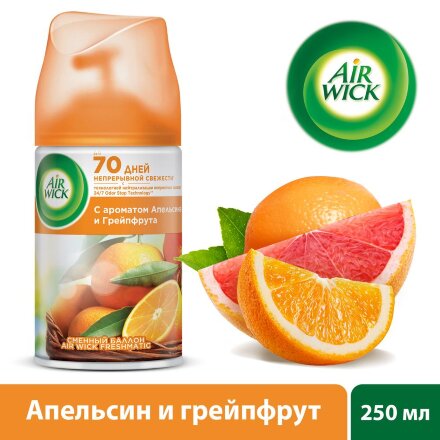 Сменный баллон для автоматического освежителя воздуха Air Wick Pure Апельсин и Грейпфрут 250 мл во Владивостоке 