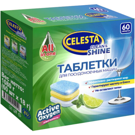 Таблетки для посудомоечных машин Celesta Clean &amp; shine Трехслойные 60 шт во Владивостоке 