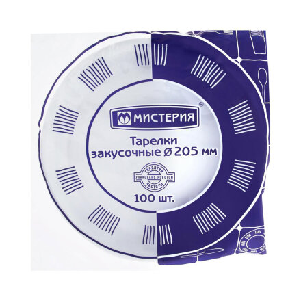 Тарелка Мистерия 20,5 см 100 шт во Владивостоке 