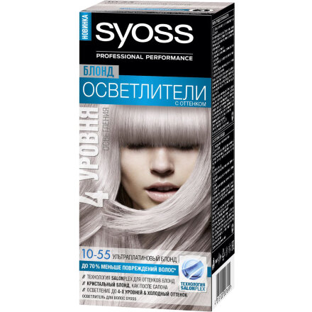 Краска для волос Syoss Осветлители 10-55 Ультраплатиновый блонд во Владивостоке 