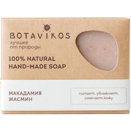 Натуральное мыло ручной работы Botavikos Макадамия Жасмин 100 г во Владивостоке 