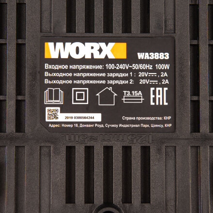 Устройство зарядное двойное Worx 20В 2*2A во Владивостоке 