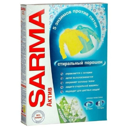 Стиральный порошок Sarma Ландыш актив 400 г во Владивостоке 
