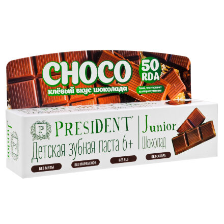 Зубная паста President Junior Choco Шоколад  с 6 лет 50 мл во Владивостоке 