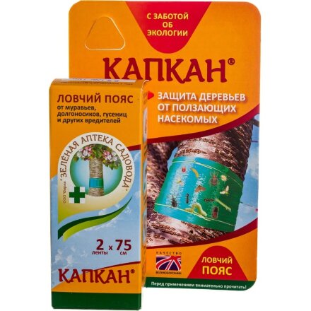 Зеленая аптека садовода Капкан Ловчий пояс 2 клейкие ленты, 7х75 см во Владивостоке 
