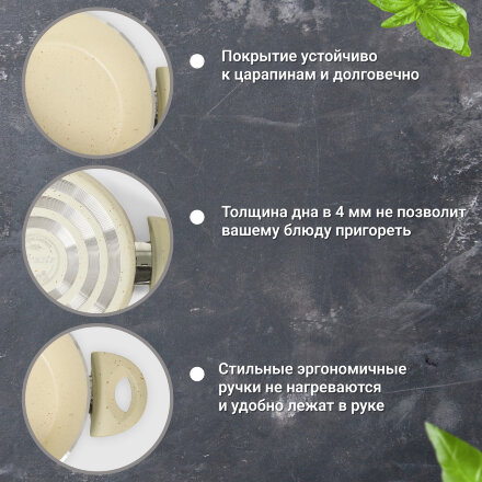 Набор посуды Kitchenstar Granite belly кремовый 7 предметов во Владивостоке 