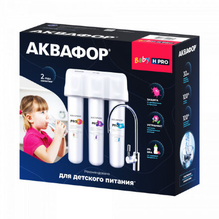 Водоочиститель Аквафор Кристалл Baby H Pro белый (11599) во Владивостоке 