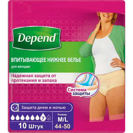 Впитывающее нижнее белье Depend Для женщин M/L 10 шт во Владивостоке 