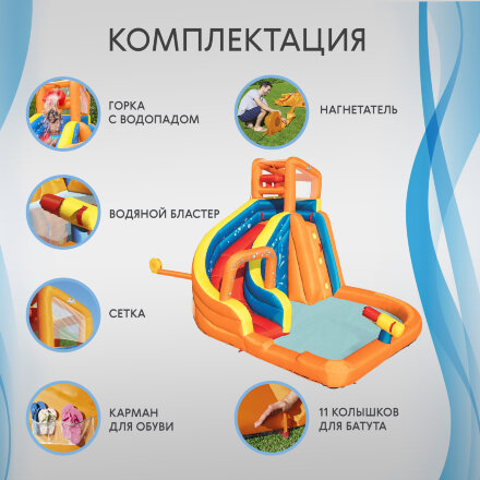 Аквапарк надувной Bestway Турбо 3,65x3,2x2,7 м (53301) во Владивостоке 