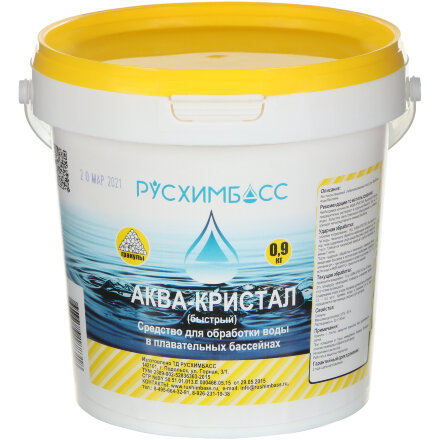 Средство для обработки воды в плавательных бассейнах Русхимбасс Аква-кристал(быстрый), гранулы, 0,9 кг во Владивостоке 