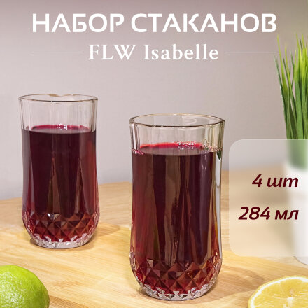 Набор стаканов FLW Isabelle 284 мл 4 шт во Владивостоке 