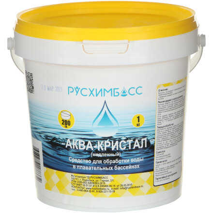 Средство для обработки воды в плавательных бассейнах Русхимбасс Аква-кристал(медленный), таблетки 200 гр, 1 кг во Владивостоке 