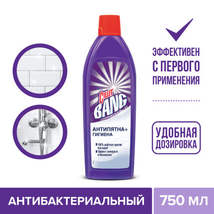 Моющее средство Cillit Bang Антипятна + гигиена 750 мл во Владивостоке 