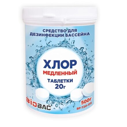 Хлор медленный Биобак таблетки 20 г 500 гр во Владивостоке 