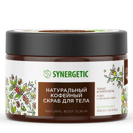 Скраб для тела Synergetic тонус и упругость Кофе и зеленый лайм, кофейный, натуральный 300 мл во Владивостоке 