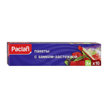 Пакеты Paclan с замком-застежкой 27х28см 3 л 10 шт во Владивостоке 