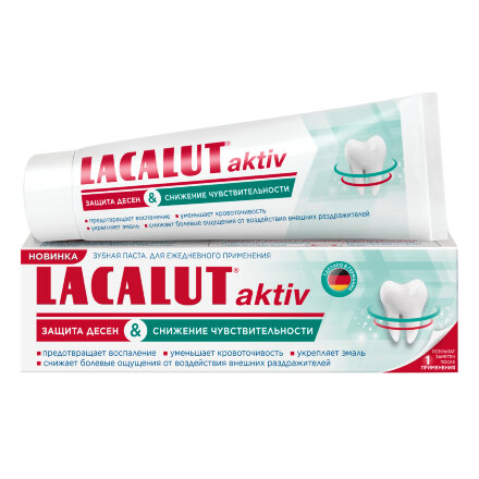 Зубная паста Lacalut aktiv защита десен и снижение чувствительности, 75 мл во Владивостоке 