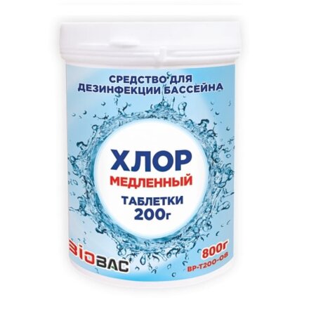Хлор медленный таблетки Биобак 200 г 800 гр во Владивостоке 