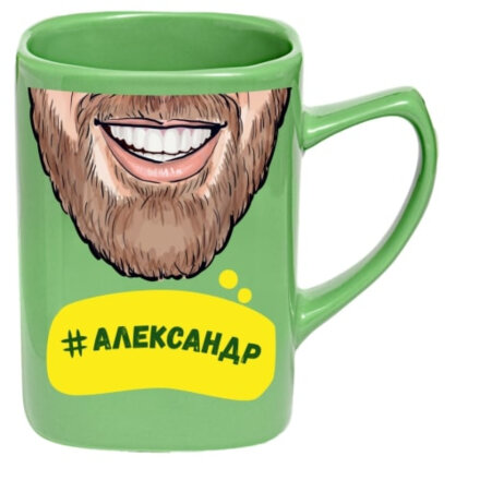 Чашка именная селфи Би-Хэппи Александр 400 мл во Владивостоке 