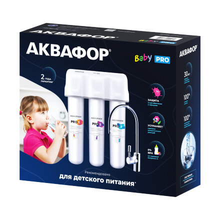 Водоочиститель Аквафор Кристалл Baby Pro белый (11432) во Владивостоке 