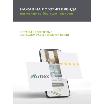 Карниз профильный алюминиевый Arttex Facile standard 320 см черный во Владивостоке 