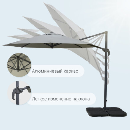 Зонт Greenpatio Д3M с базой, кронштейном и утяжелителем 300х300 см во Владивостоке 