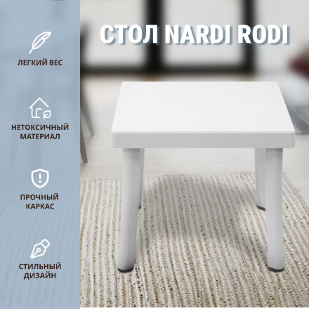 Стол Nardi rodi белый (4005000000) во Владивостоке 
