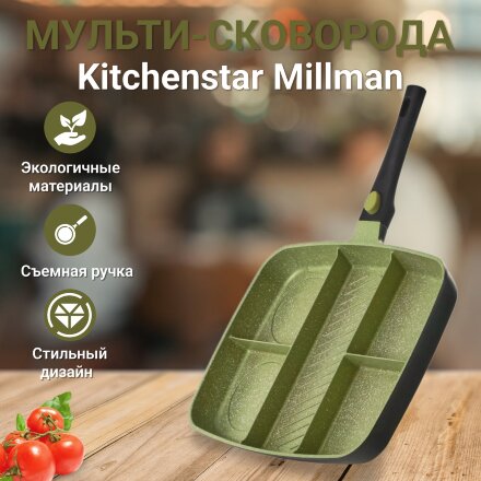 Мульти-сковорода Kitchenstar 38х30х4.5 см Millman во Владивостоке 